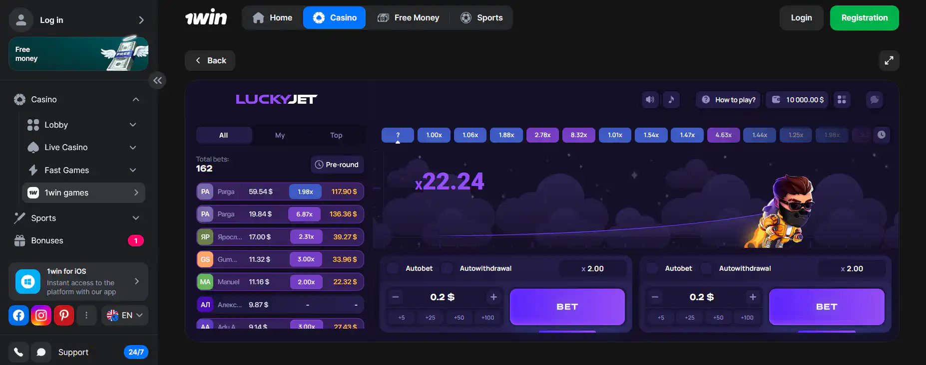 LuckyJet game on 1win for Bangladesh players