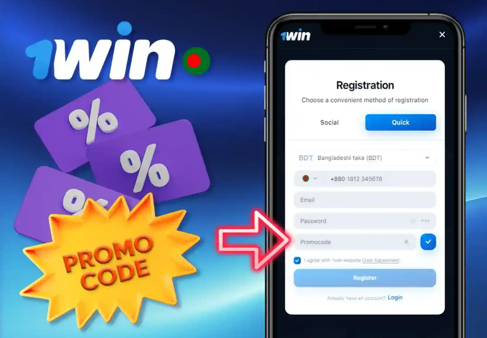 1win registration step by step guide